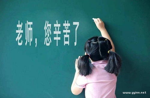 形容教师的职业赞美词（感谢老师最朴实的句子）