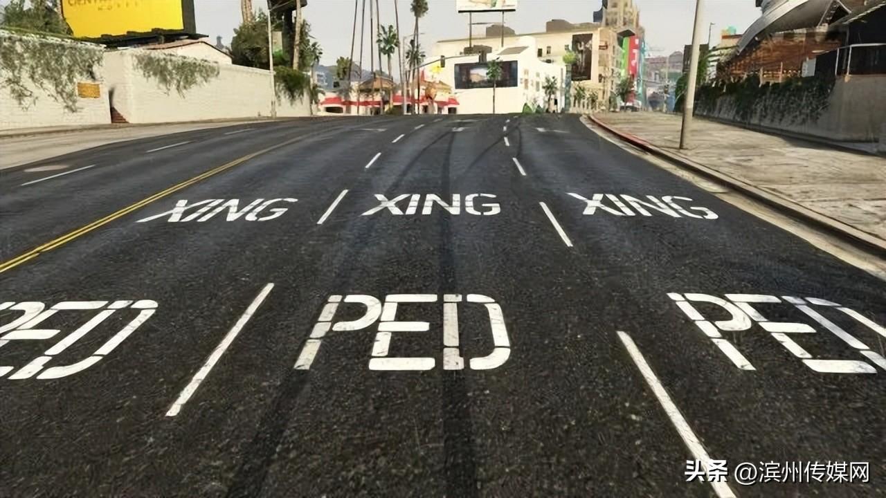 国外斑马线上的“XING”是什么意思？千万别当成拼音！-图2