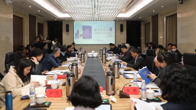 《中国海洋文化发展报告》（2016-2020）出版发行-图1