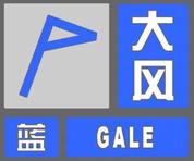 小雪+雨夹雪+阵风９级今晚上线！河北发布预警……-图2