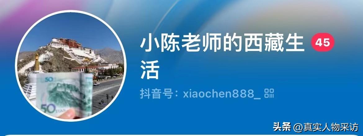 为追我，少年坐高铁给我送杨梅，却为援藏说分手，后来终于懂他了-图4