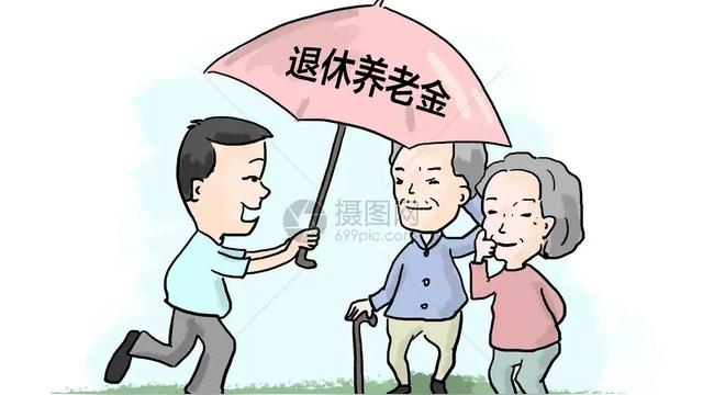 节省点财政支出给年轻人多关心一点吧，高退休金养三代实在不应该-图1