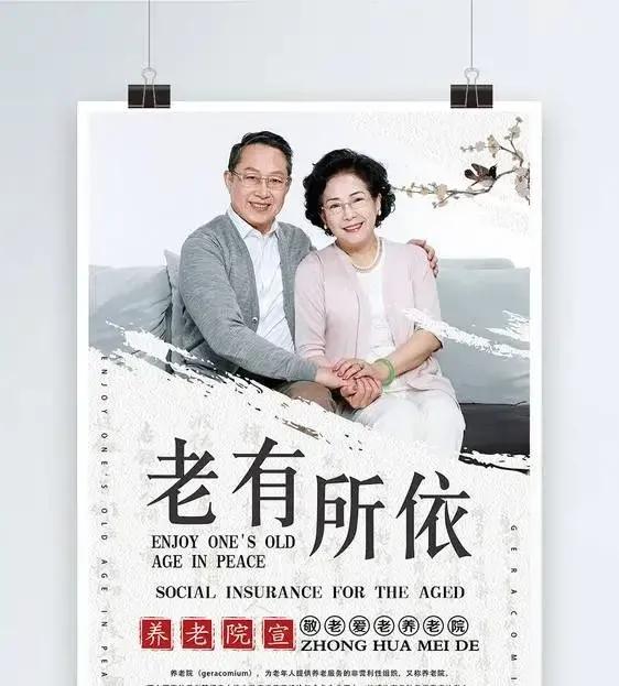 节省点财政支出给年轻人多关心一点吧，高退休金养三代实在不应该-图3