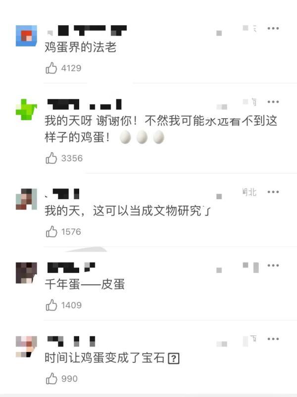 保存了20年的鸡蛋变“红宝石”，怎么回事？-图4