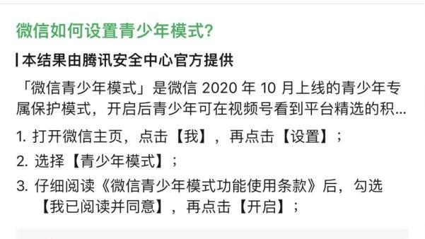 微信这个功能升级！现在可以一键搞定-图1