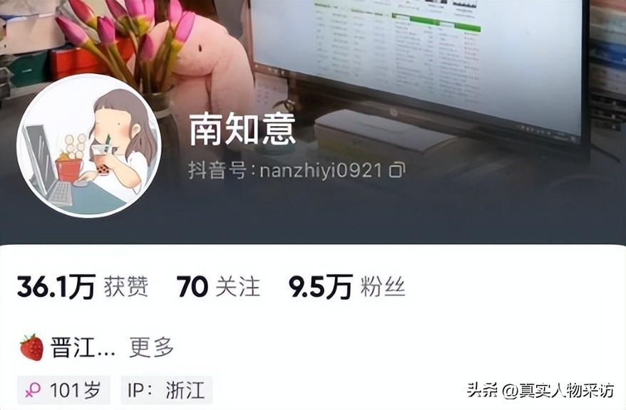 我，35岁农村女子，没上过大学又不想打工，在家6年写了18本书-图4