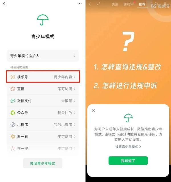 微信这个功能升级！现在可以一键搞定-图3