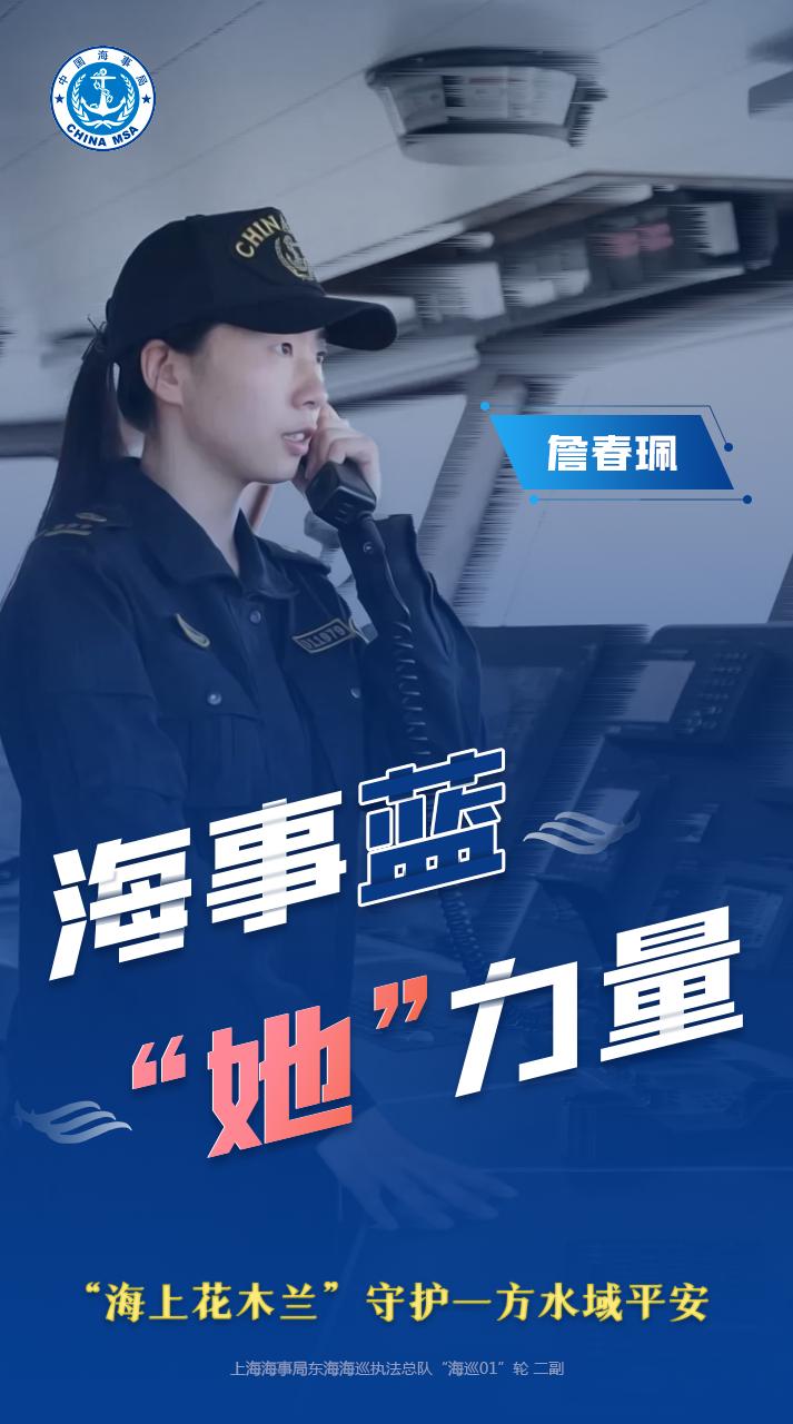 致敬了不起的她-图2