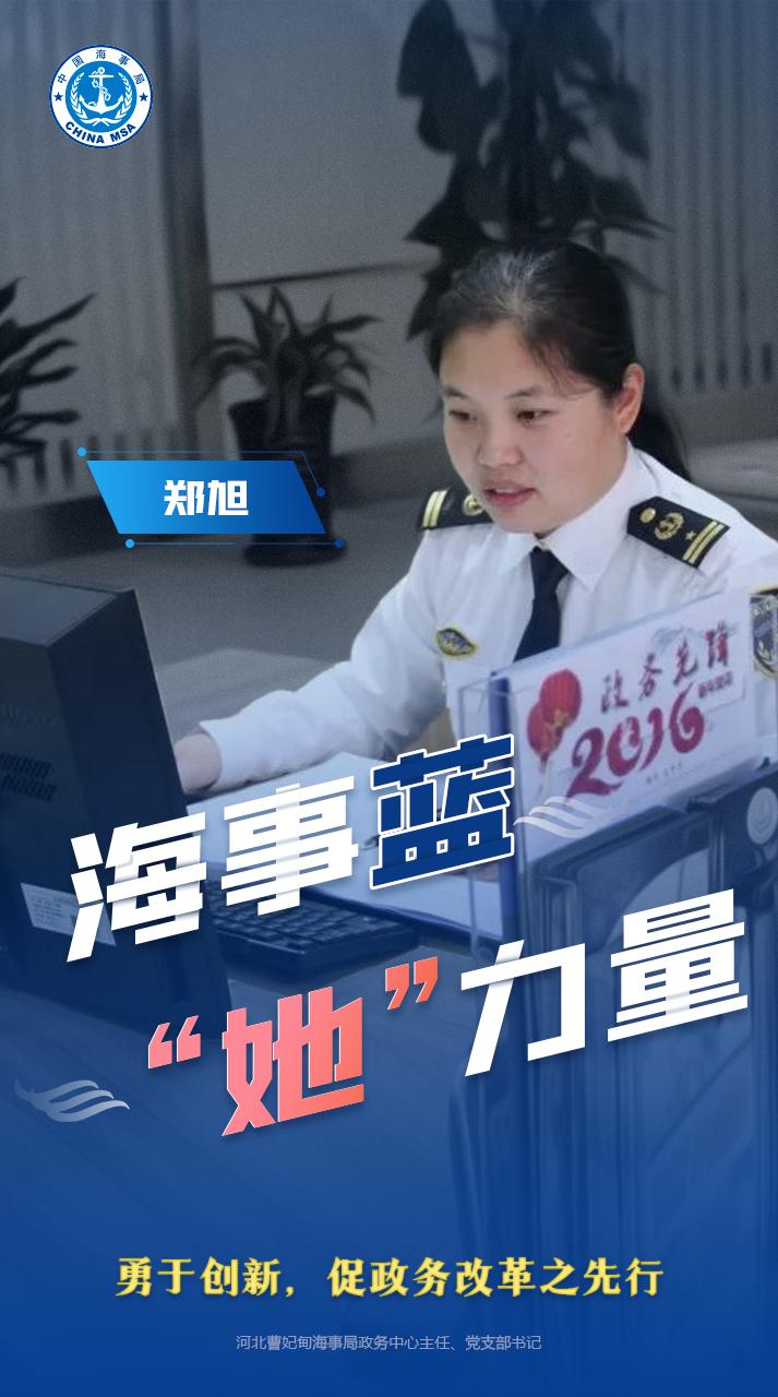 致敬了不起的她-图4