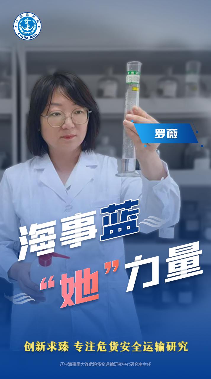 致敬了不起的她-图3