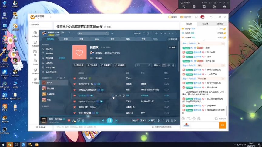 被渣男欺骗小姐姐2