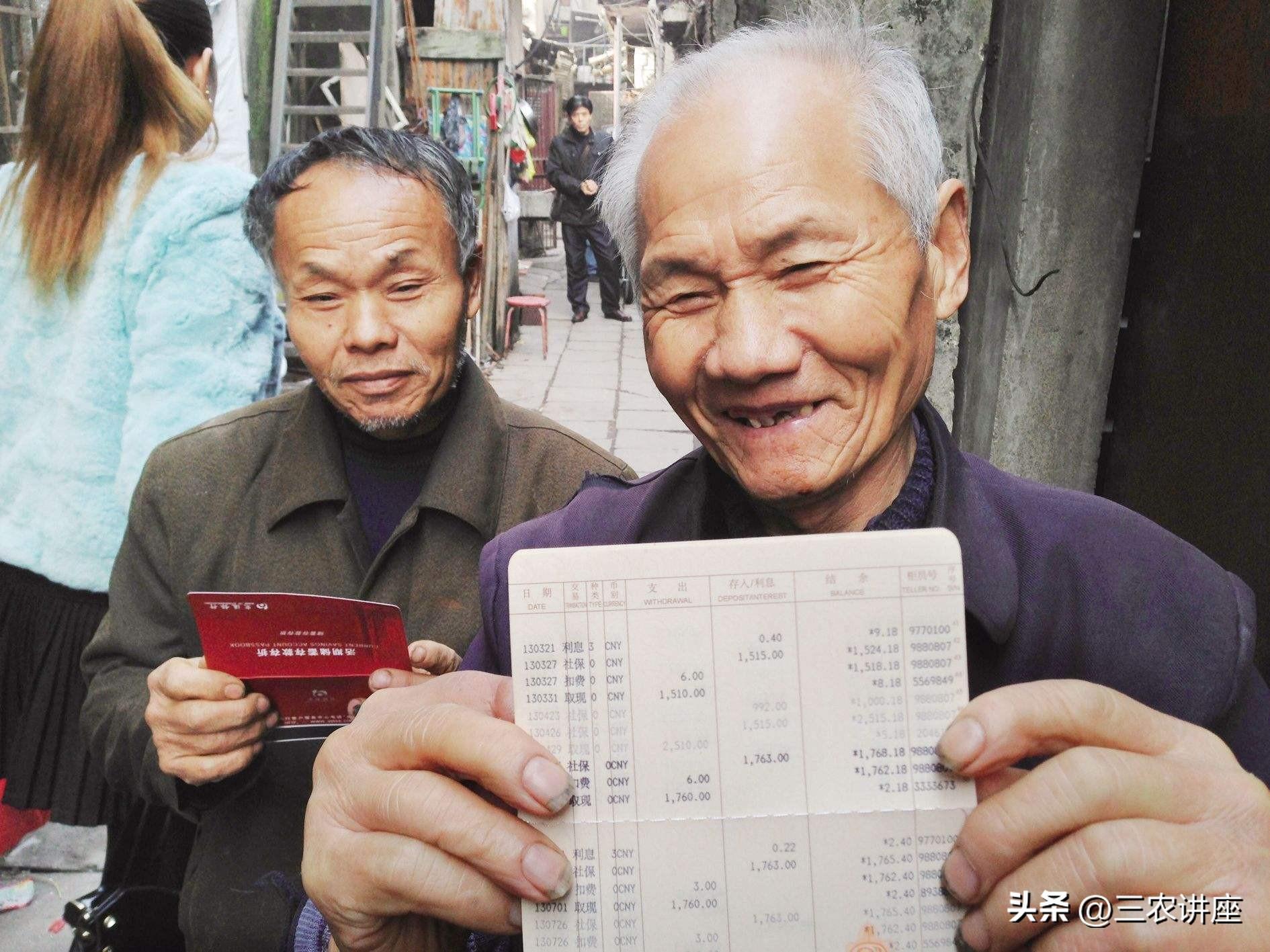 2023年养老金上涨正式敲定！今年不按工龄调整了，真的是这样吗？-图2