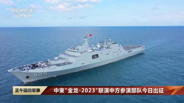 南部战区已经出动，登陆舰满载解放军出港，开向了南海方向-图1