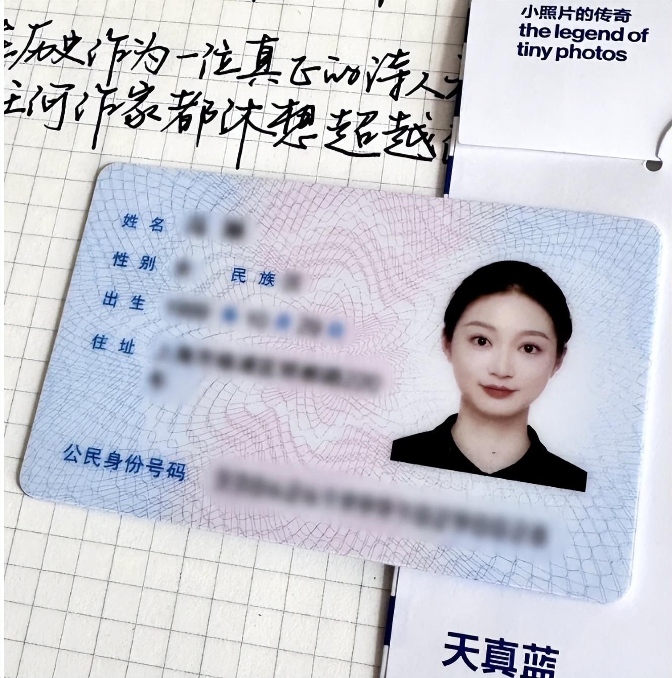 复旦校花冯琳落户上海，大方公开素颜证件照，读研后颜值今非昔比-图2